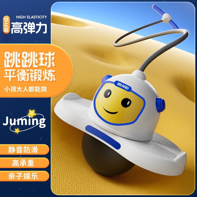 平衡球的原理_平衡的球_平衡球的物理原理是什么