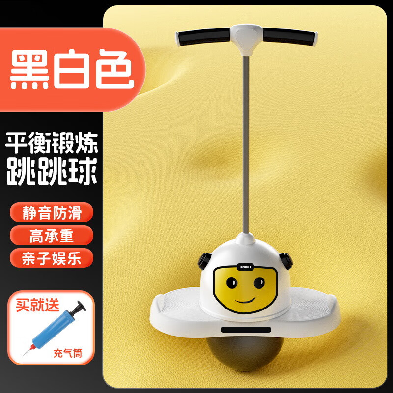 平衡的球_平衡球的原理_平衡球的物理原理是什么