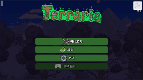 网络游戏制作的酸甜苦辣：创造虚拟世界的挑战与乐趣