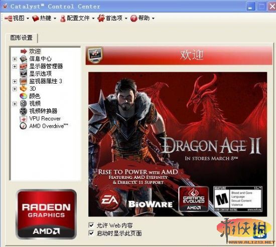 无敌英雄开始无法游戏怎么回事_无敌英雄开始无法游戏了_英雄无敌6无法开始游戏