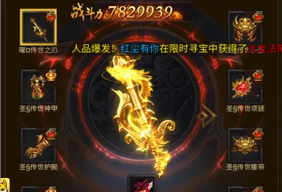 将神乱世6-将神乱世 6：战火传奇交织的世界，荣耀与激情的归属