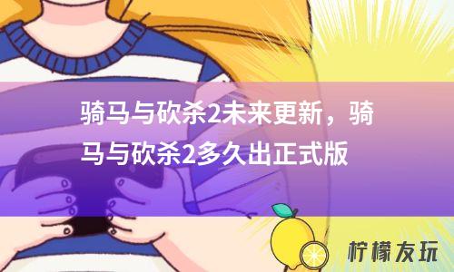 保护游戏玩家的法律_法律游戏app_关于保护游戏玩家法律