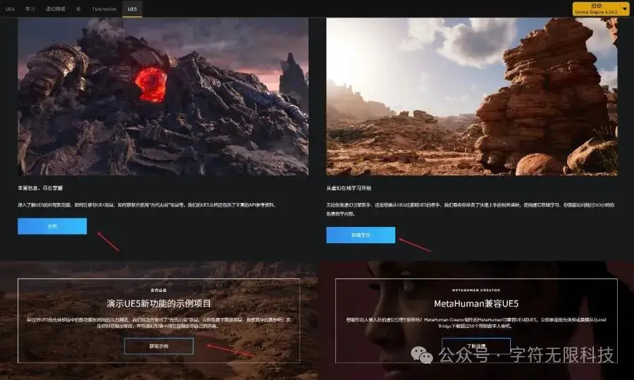 全局光照光追_全局光照模型_游戏引擎全局光照技术