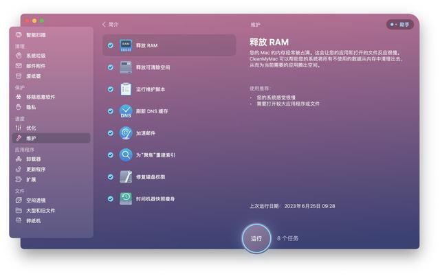 克隆软件 for mac_克隆软件下载_克隆软件免费版