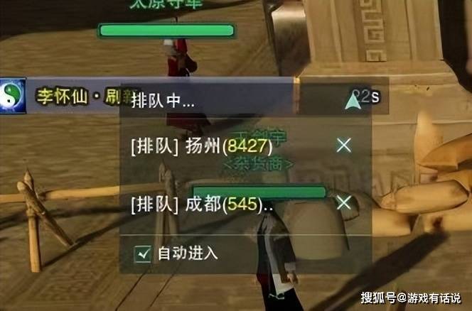 剑网3挖了别人的碎银会有提示吗_剑网三太原马草哪里挖_剑网三马草哪里挖