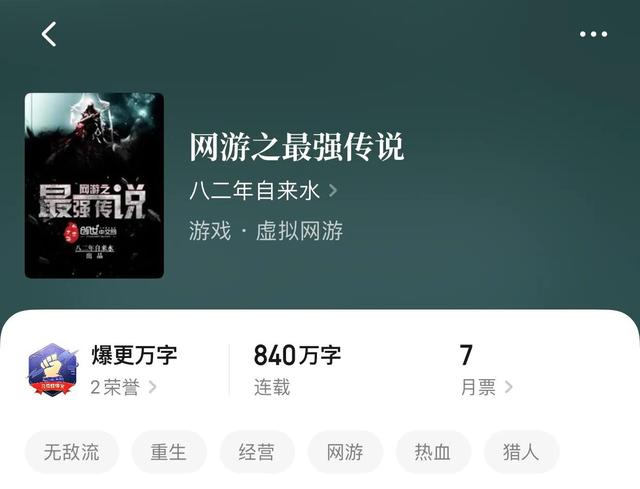 网游之贼行天下txt-贼行天下：热血青年在虚拟世界的寻宝之旅