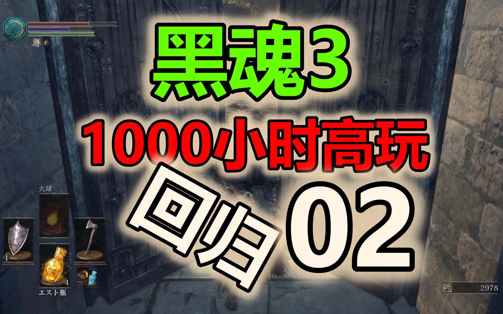 ps4港服黑暗之魂3史低价格_黑暗之魂港版叫什么_黑暗之魂港服叫什么