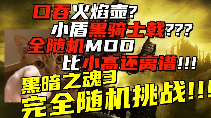 黑暗之魂港版叫什么_ps4港服黑暗之魂3史低价格_黑暗之魂港服叫什么