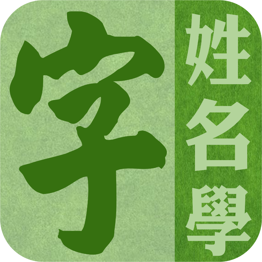 姓名测试两人关系缘分_缘分姓名测试两人关系怎么测_缘分姓名测试两人关系准吗