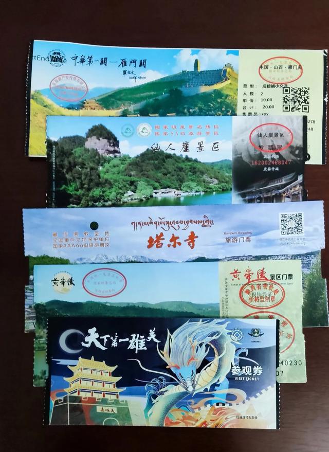 计算过路费的软件_过路费测算_过路费表格怎么做