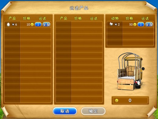 我想看疯狂农场_疯狂农场2攻略视频_我想要看疯狂农场