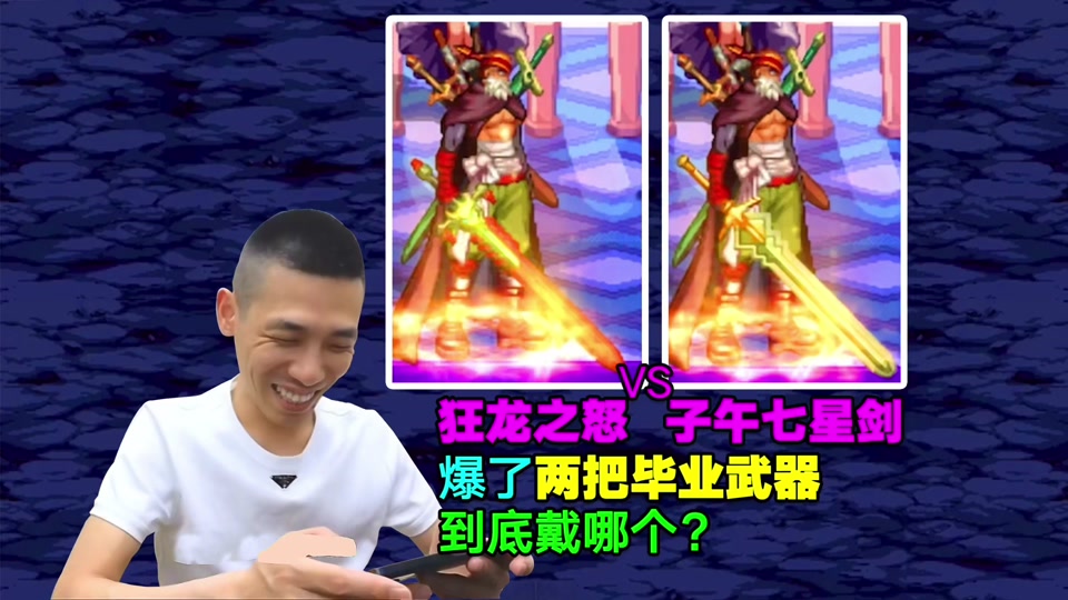 dnf鬼剑士转什么职业_dnf鬼剑士转职哪个职业省钱_2021鬼剑士转职