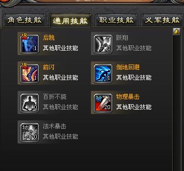 斩魂剑侠秘剑十四斩_斩魂剑侠连招教学_斩魂剑侠刷图加点