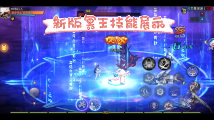 焚天之怒手游vip价格表-焚天之怒手游 VIP 系统：价格与特权解析，让你又爱又