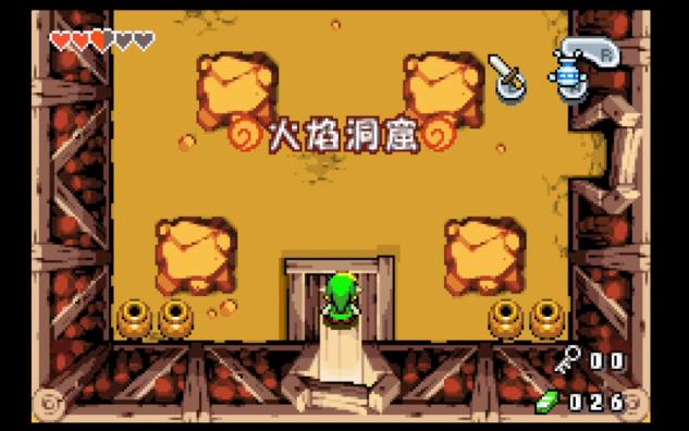 塞尔达传说缩小帽隐藏要素_塞尔达传说缩小帽炸弹_塞尔达传说缩小帽道具