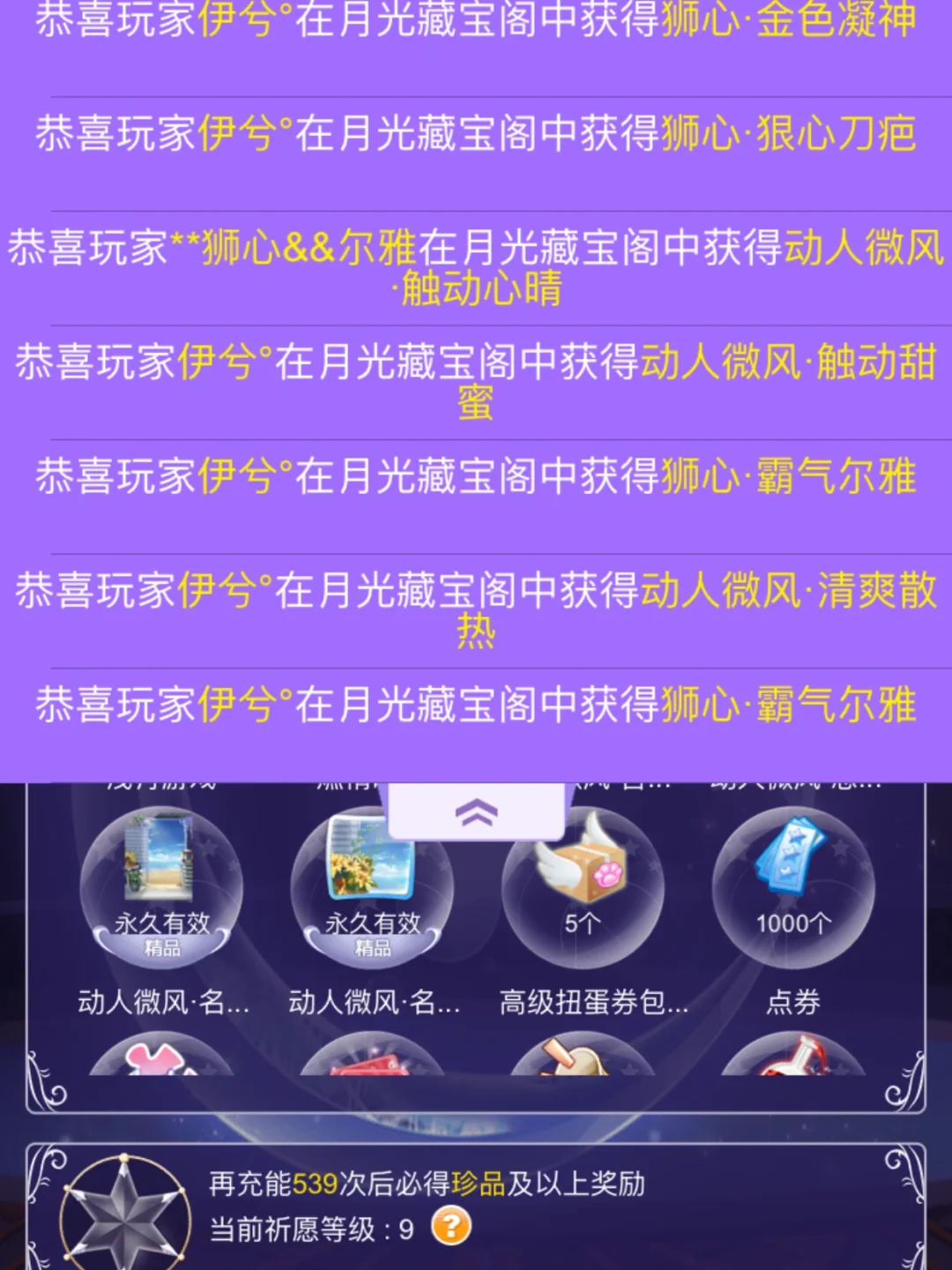 炫舞摘果子印章技巧-炫舞摘果子印章：节奏感与技巧的艺术表演，让果子舞动起来