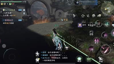梦幻飞仙苹果手机版下载_梦幻飞仙手机版_梦幻飞仙手游苹果版