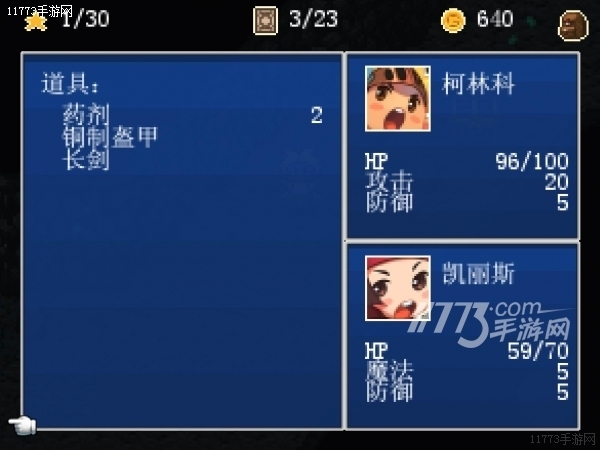进化之地商人要的肉_进化之地商人要的肉_进化之地商人要的肉