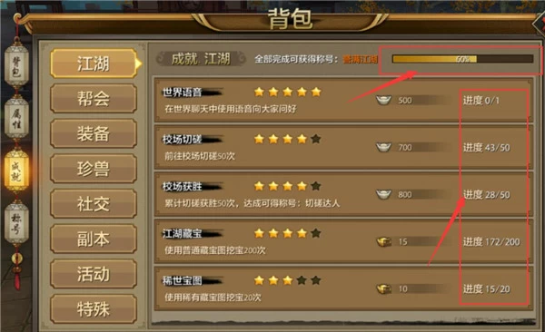 天龙手游基金八部在哪里买_天龙八部手游基金_天龙八部手游全部基金