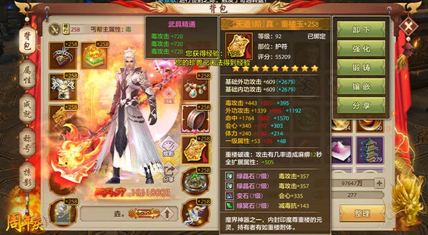 天龙八部手游基金_天龙八部手游全部基金_天龙手游基金八部在哪里买