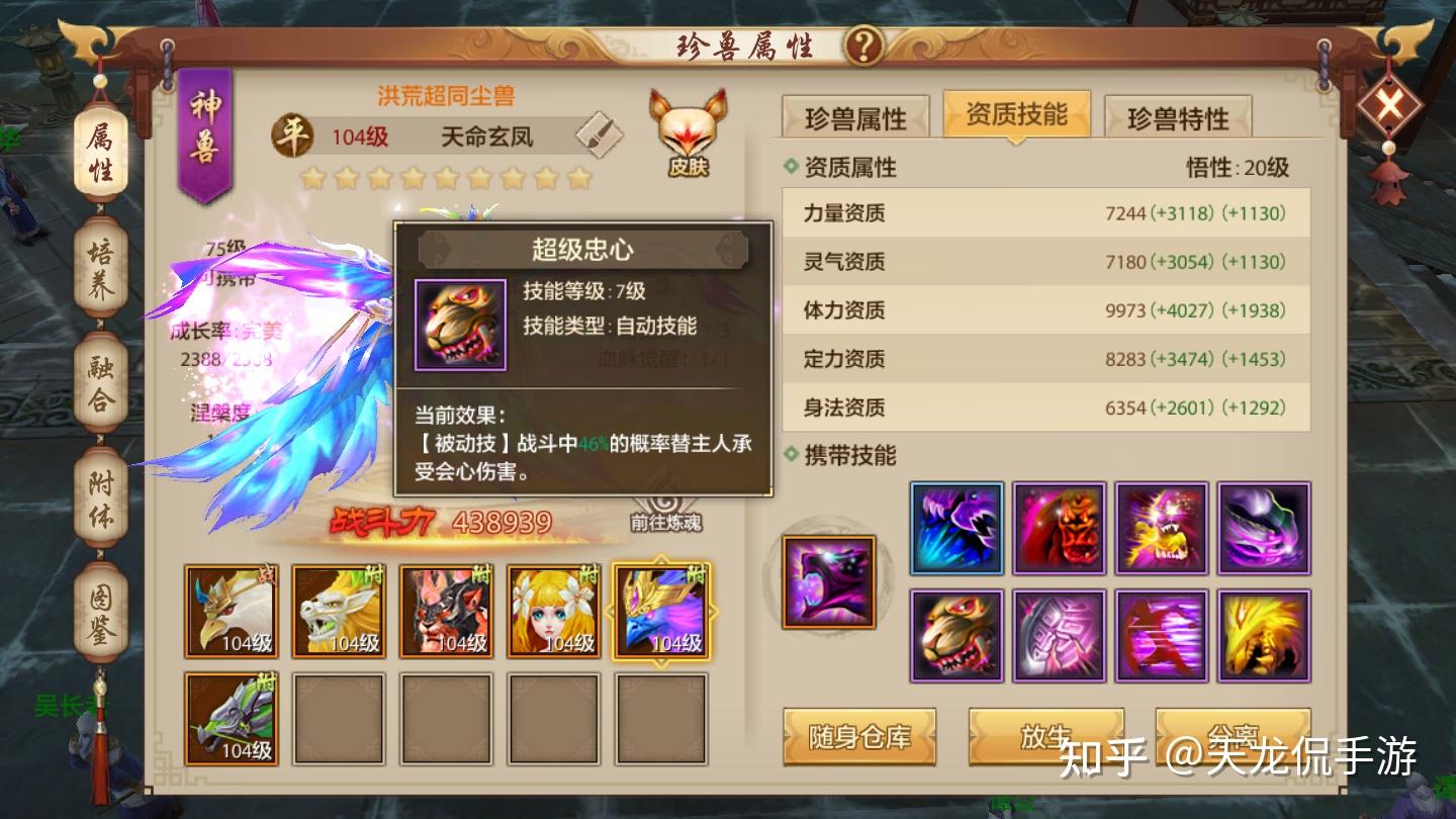 天龙手游基金八部在哪里买_天龙八部手游全部基金_天龙八部手游基金