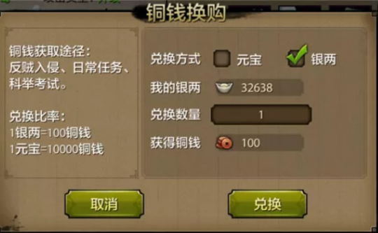天龙八部手游全部基金_天龙八部手游基金_天龙手游基金八部在哪里买