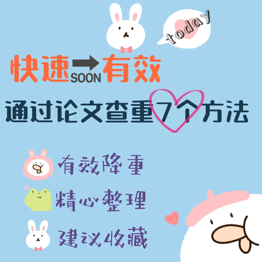 分辨抄袭论文能软件查到吗_分辨抄袭论文能软件吗_能分辨论文抄袭的软件