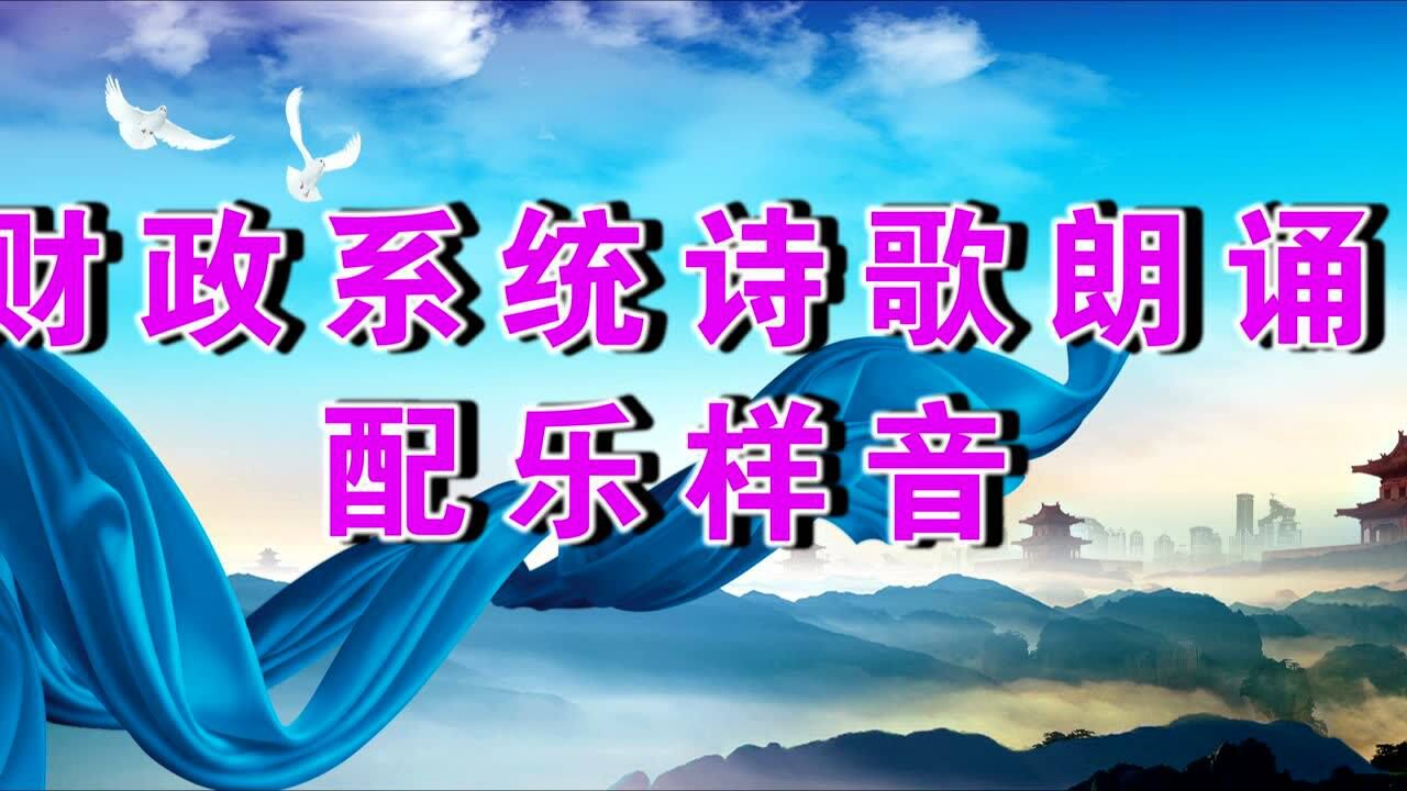 朗诵配乐下载软件免费_朗诵配乐下载软件有哪些_配乐朗诵下载什么软件