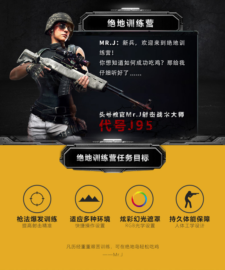 吃鸡能检测到硬件宏吗_笔记本硬件升级检测_360能检测硬件吗