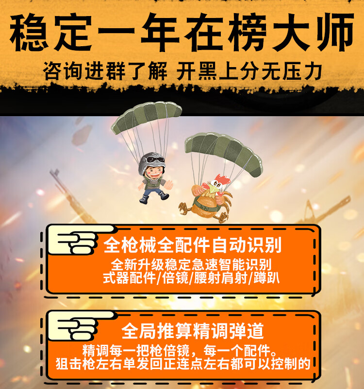 吃鸡能检测到硬件宏吗_360能检测硬件吗_笔记本硬件升级检测