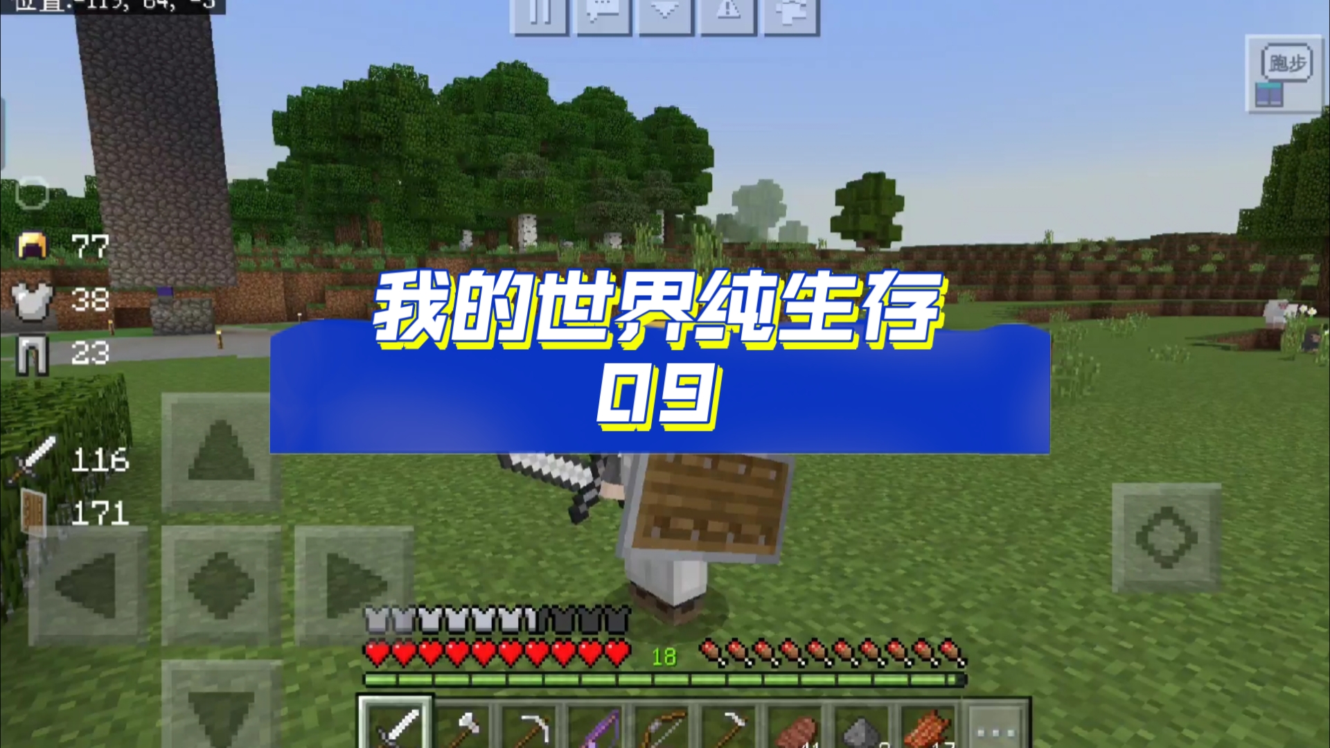 自动打怪游戏有哪些_我的世界自动打怪_自动打怪mod
