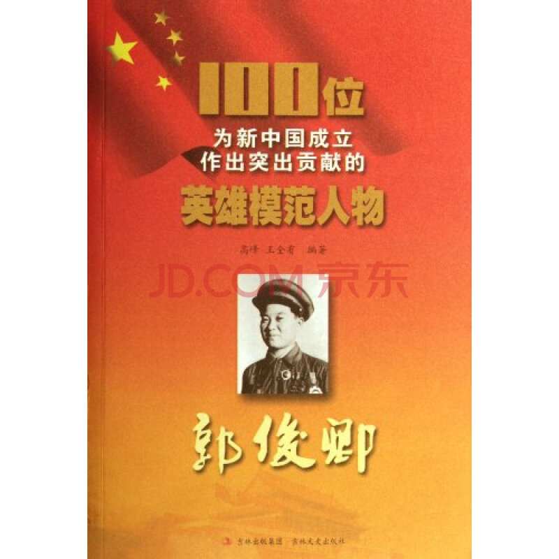 做好事100的例子有哪些-做好事 100 的例子：张大妈、小伙子，温暖人心的故事