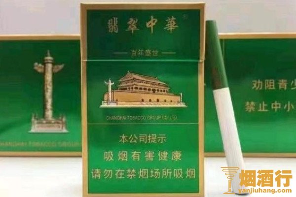 硬盒中华多少钱一条_中华硬条真假_条装硬中华怎么看真假