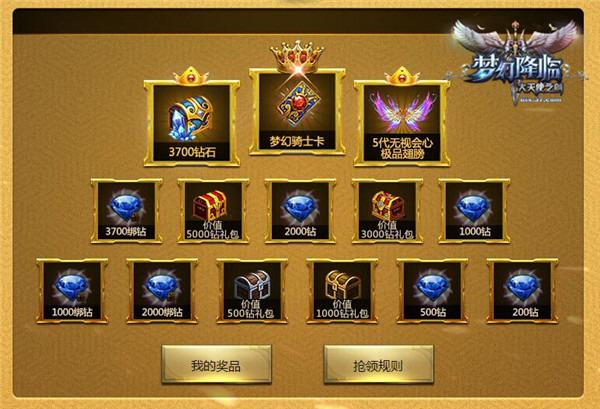 大天使之剑佣兵装备_佣兵的战争天使佣兵团_天使雇佣兵是哪本小说