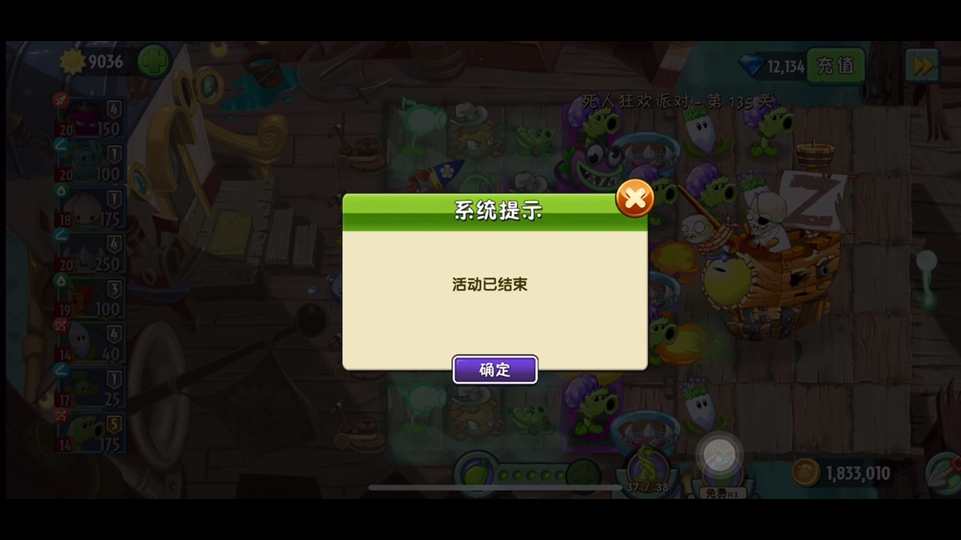 海盗摇摆船_海盗跳舞_海盗来了怎么摇到攻击