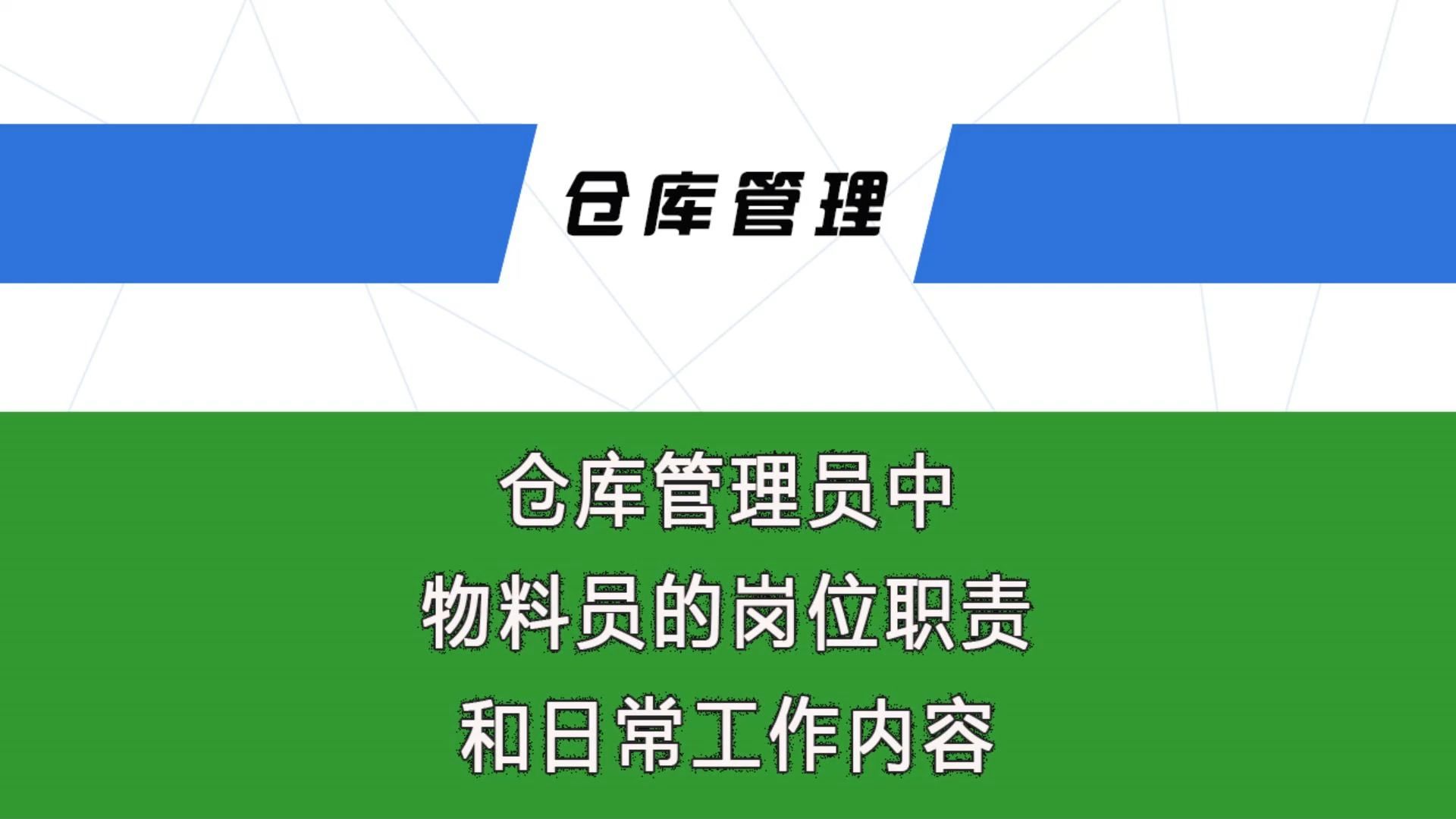 cf进仓库要很长时间_如何不让别人看不到我的仓库cf_仓库里看