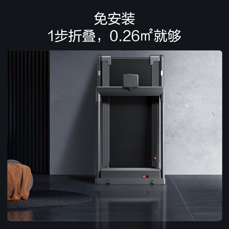 易跑跑步机怎么使用教程_易跑跑步机使用说明_易跑跑步机组装步骤说明书