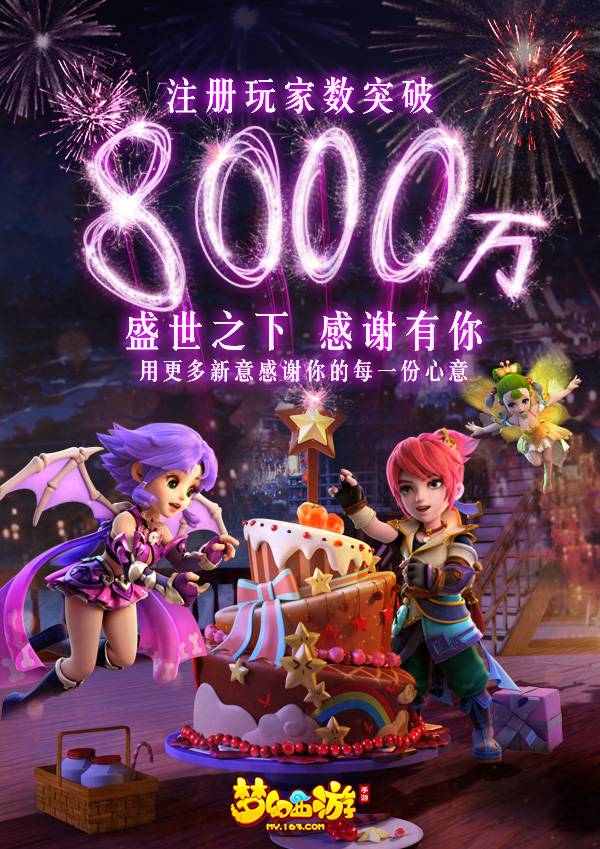 梦幻西游壁纸动漫手机版_梦幻西游壁纸动漫手机可以用吗_梦幻西游动漫手机壁纸