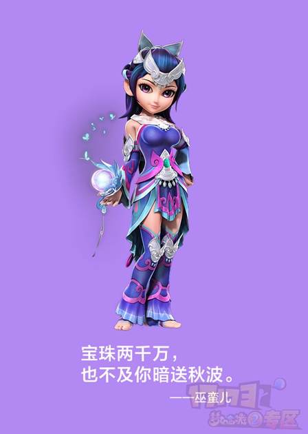 梦幻西游动漫手机壁纸_梦幻西游壁纸动漫手机可以用吗_梦幻西游壁纸动漫手机版