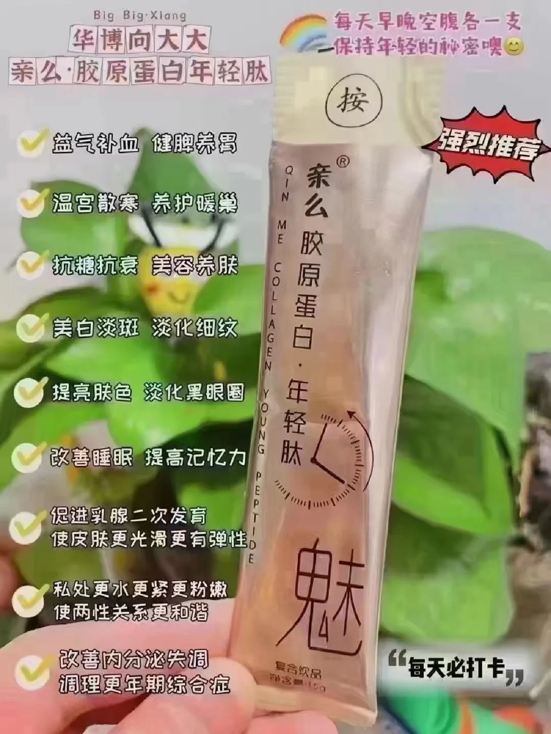 梦创助手加粉可靠吗-小红书博主亲测梦创助手：涨粉神器还是坑？