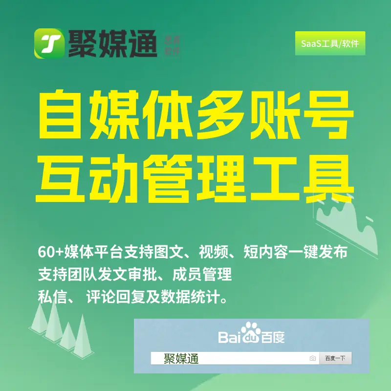 梦创助手加粉可靠吗_梦创助手加粉可靠吗_梦创助手加粉可靠吗