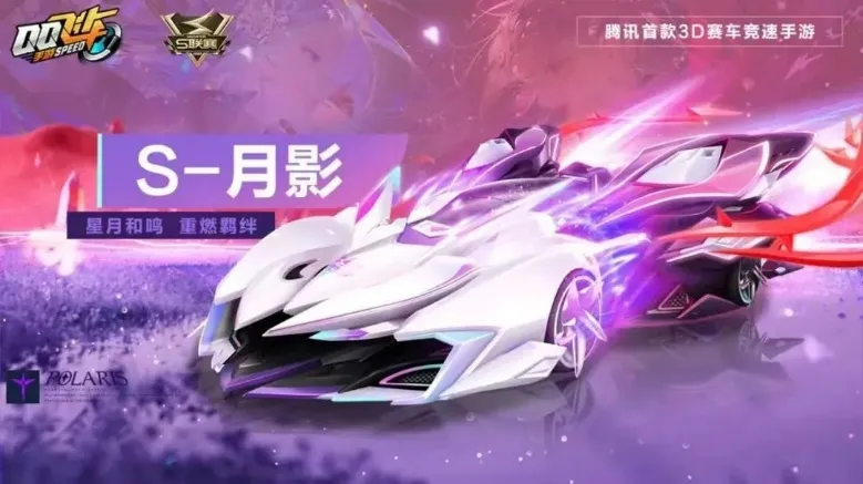 qq飞车端游哪些a车好-QQ 飞车端游：炫酷 A 车云集，速度与激情的盛宴