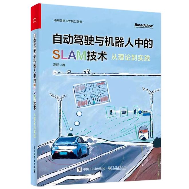 自动导航机器人oox-22_导航智能机器人_slam 机器人自主导航