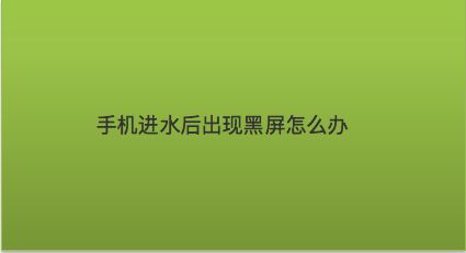 百度图片都打不开怎么回事-百度图片集体黑屏，用户小确幸瞬间消失，该如何是好？