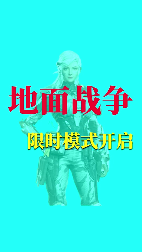 使命召唤2修改器下载-使命召唤 2修改器下载：开启无敌模式，成为战场英雄