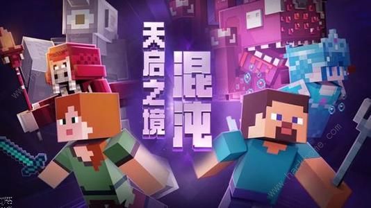 世界系列游戏_我的世界类型游戏_世界类型的游戏
