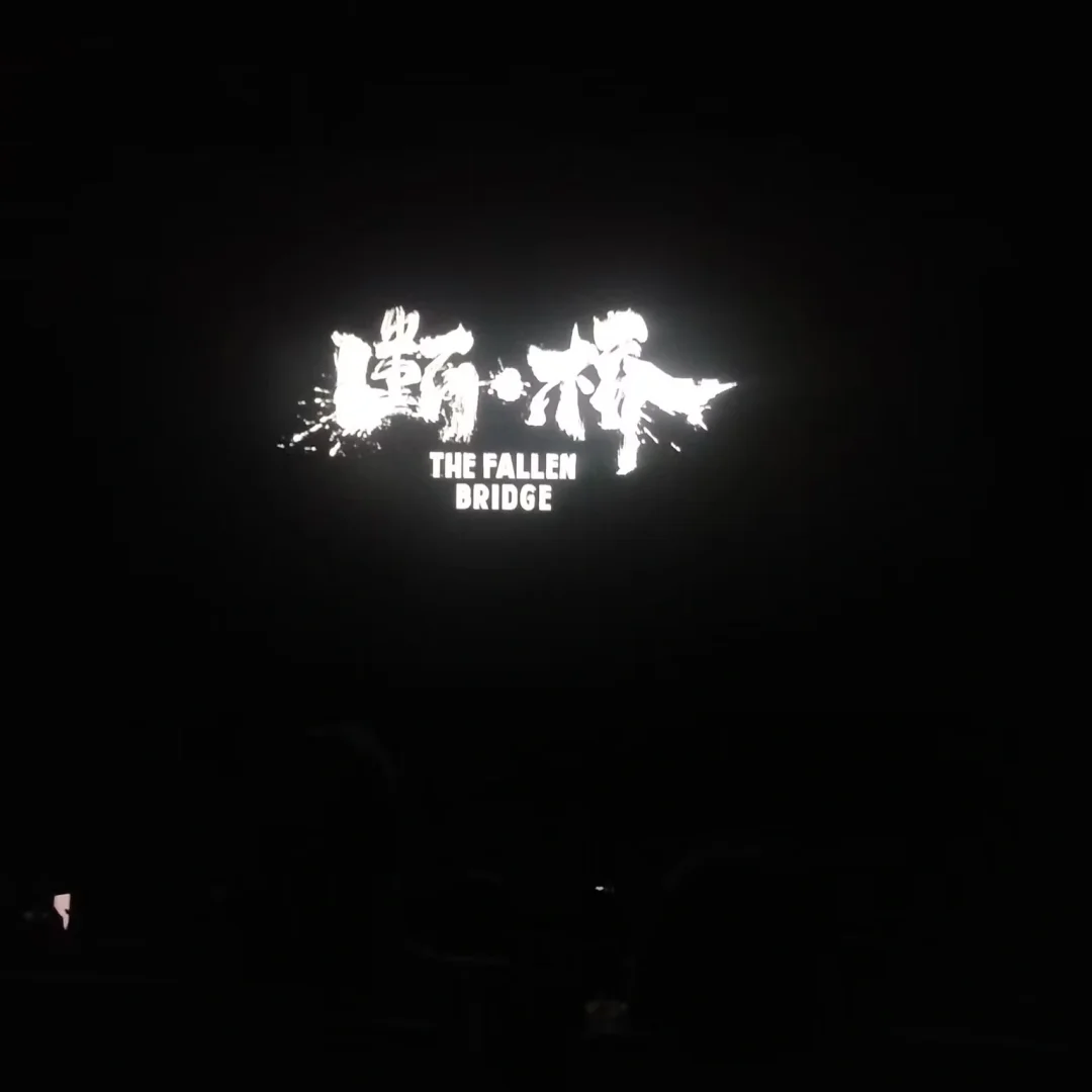 蜀汉列传能搜到的特性-蜀汉列传：叙事如电影，文笔诗意盎然，融入现代元素，太酷了吧
