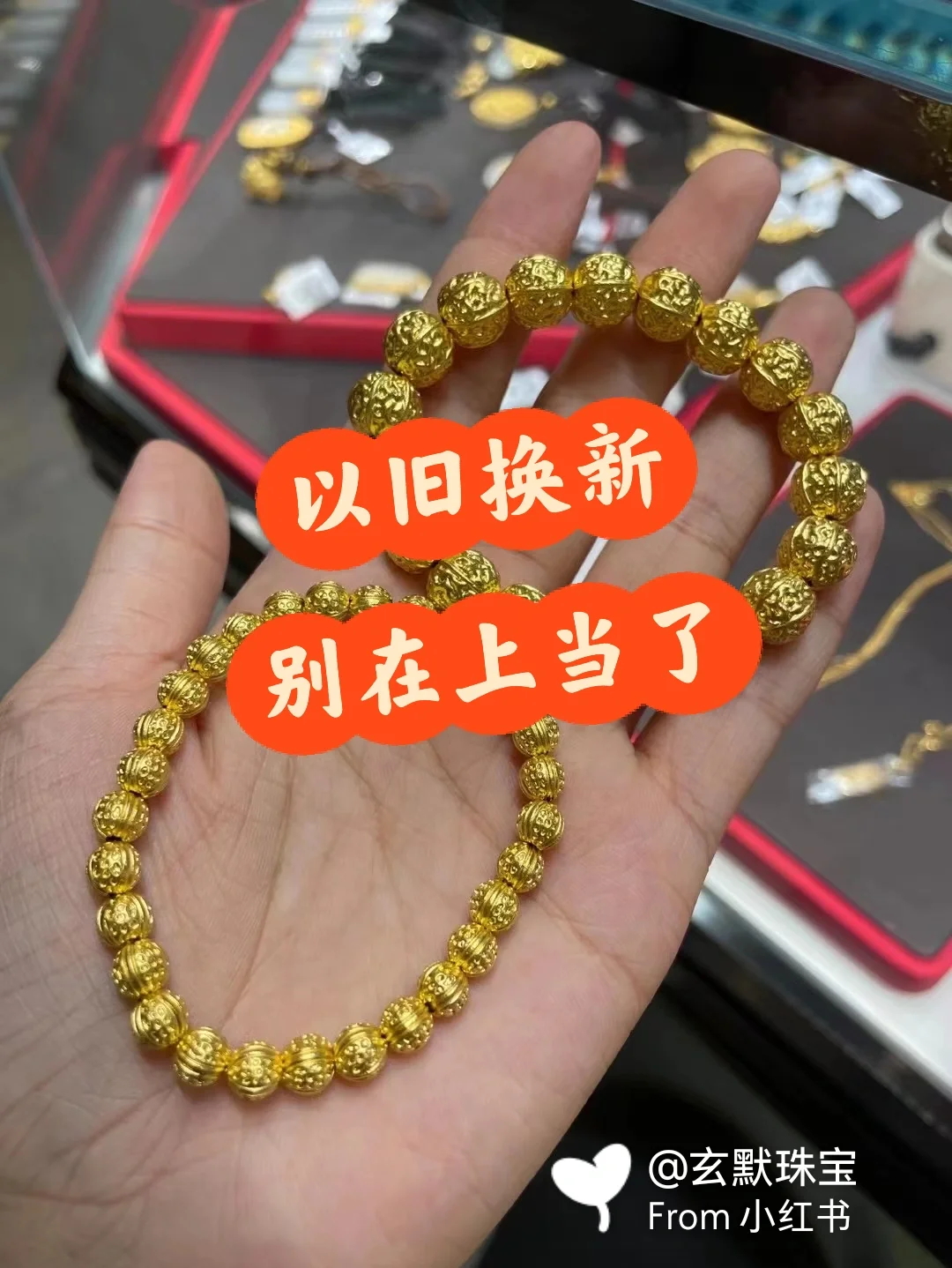 黄金换新后悔了还能换来吗_黄金折断后能不能换购_黄金断了可以换新的吗