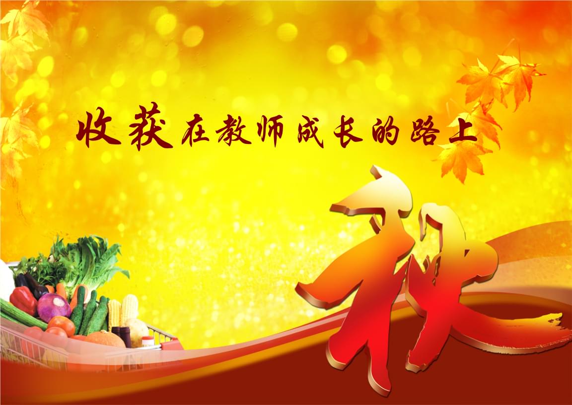 感谢成长路上有你作文_感谢成长路上有你陪伴_成长路上感谢有你500