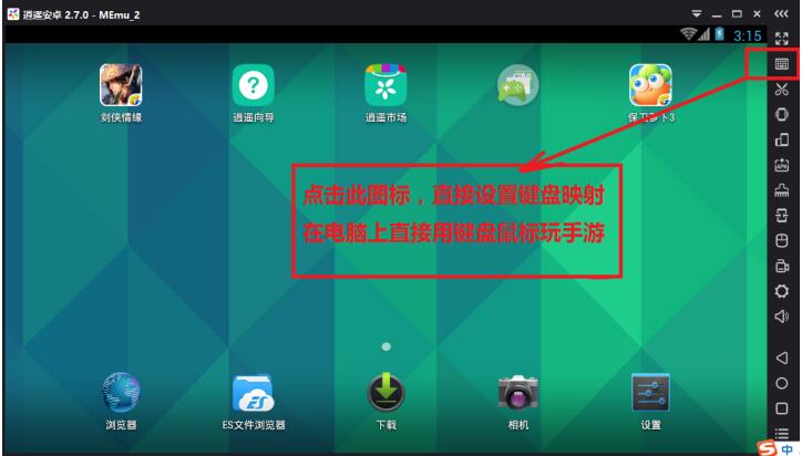 电脑玩手机游戏软件_玩电脑软件手机游戏没声音_玩电脑软件手机游戏会卡吗